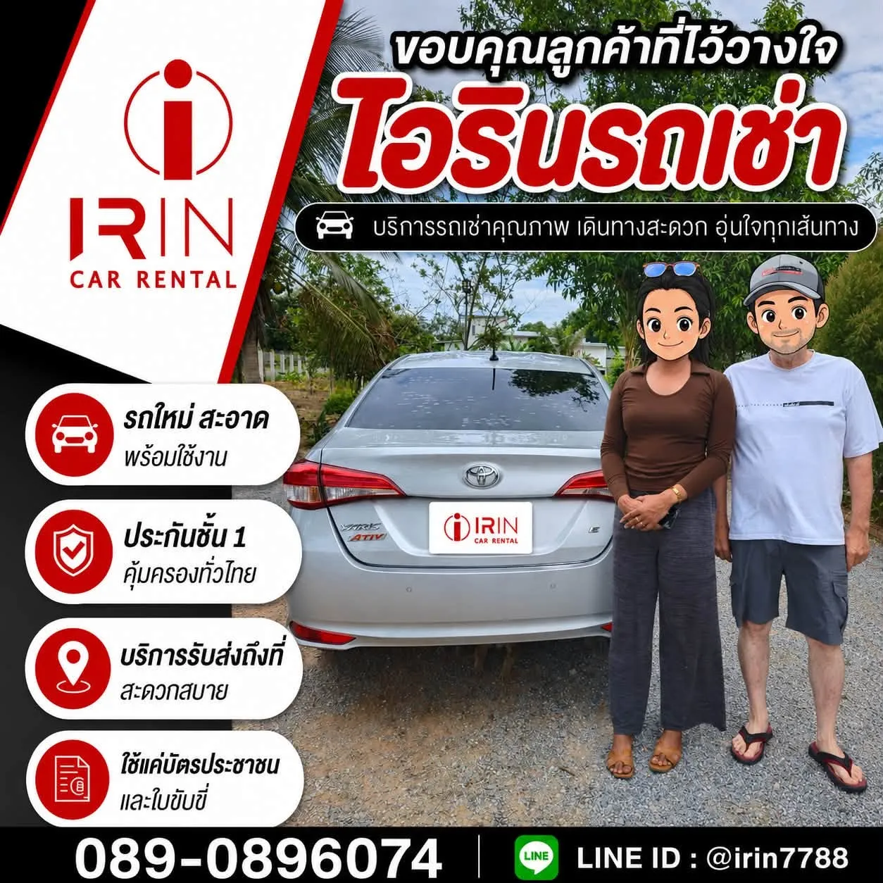 Customer review 11