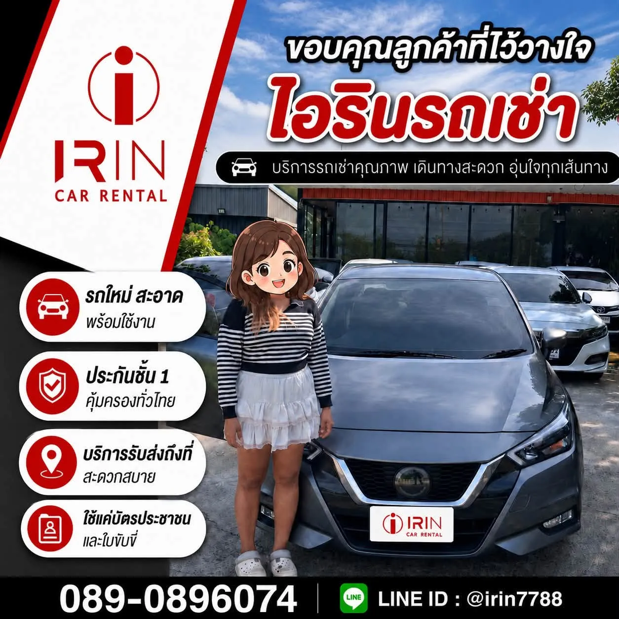 Customer review 12