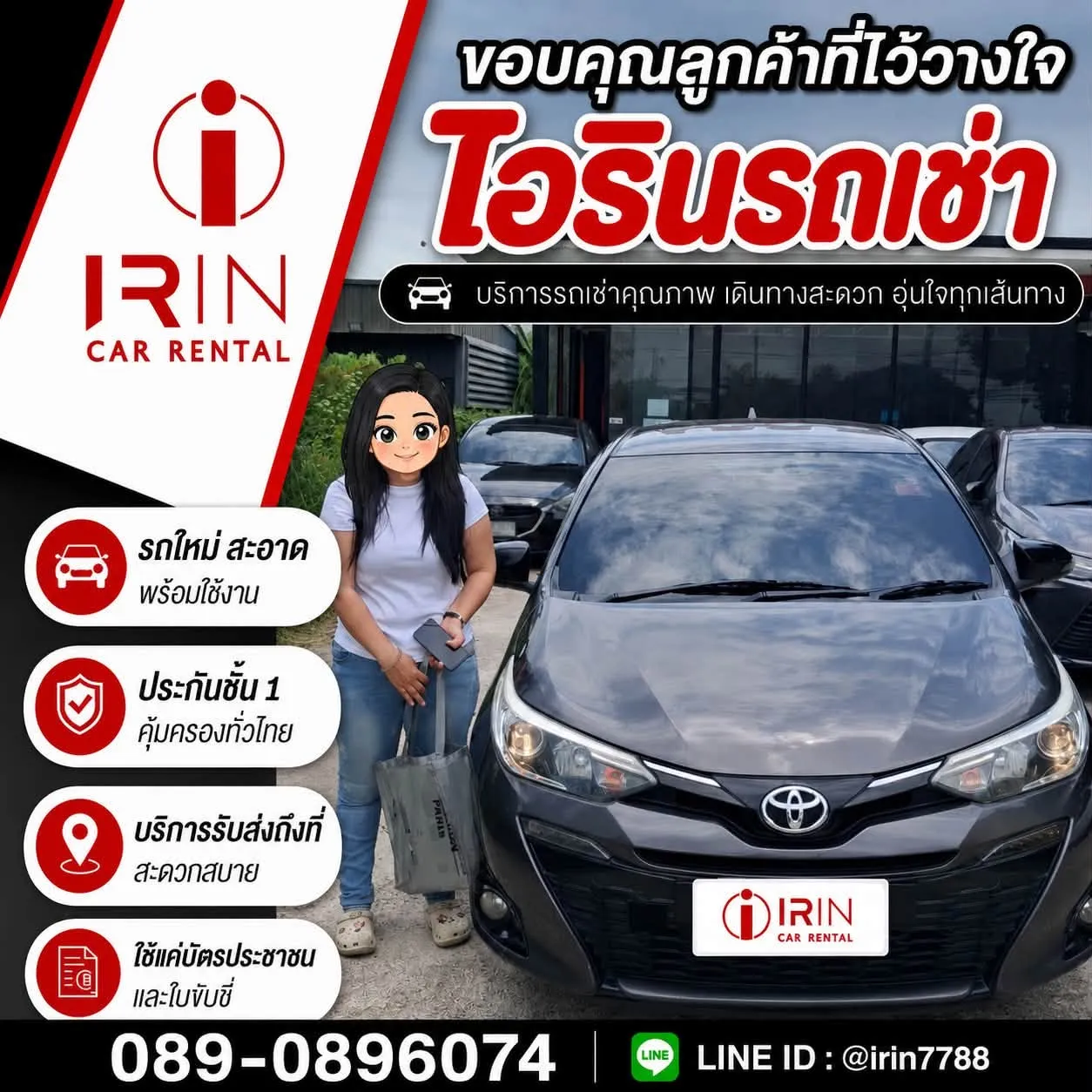 Customer review 13