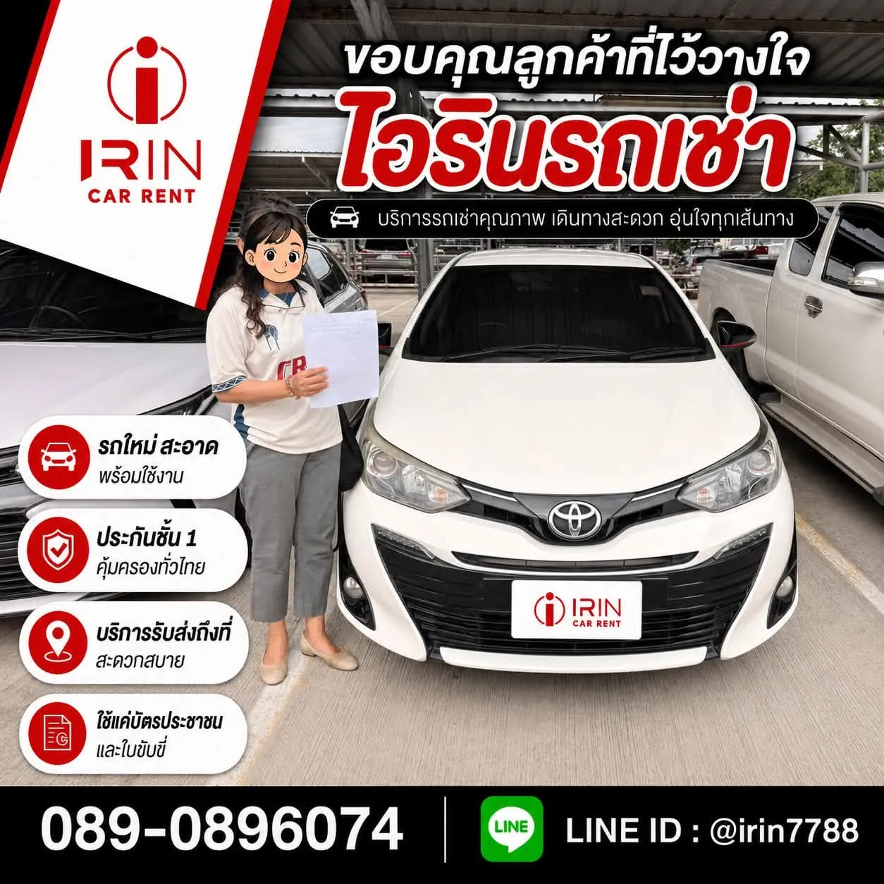 Customer review 14