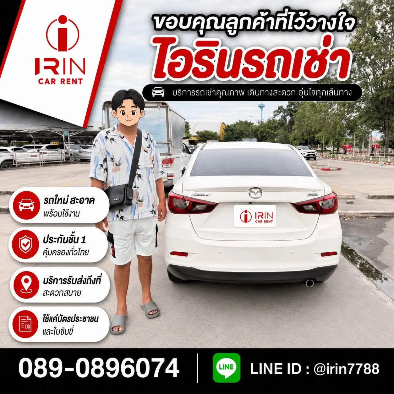Customer review 15