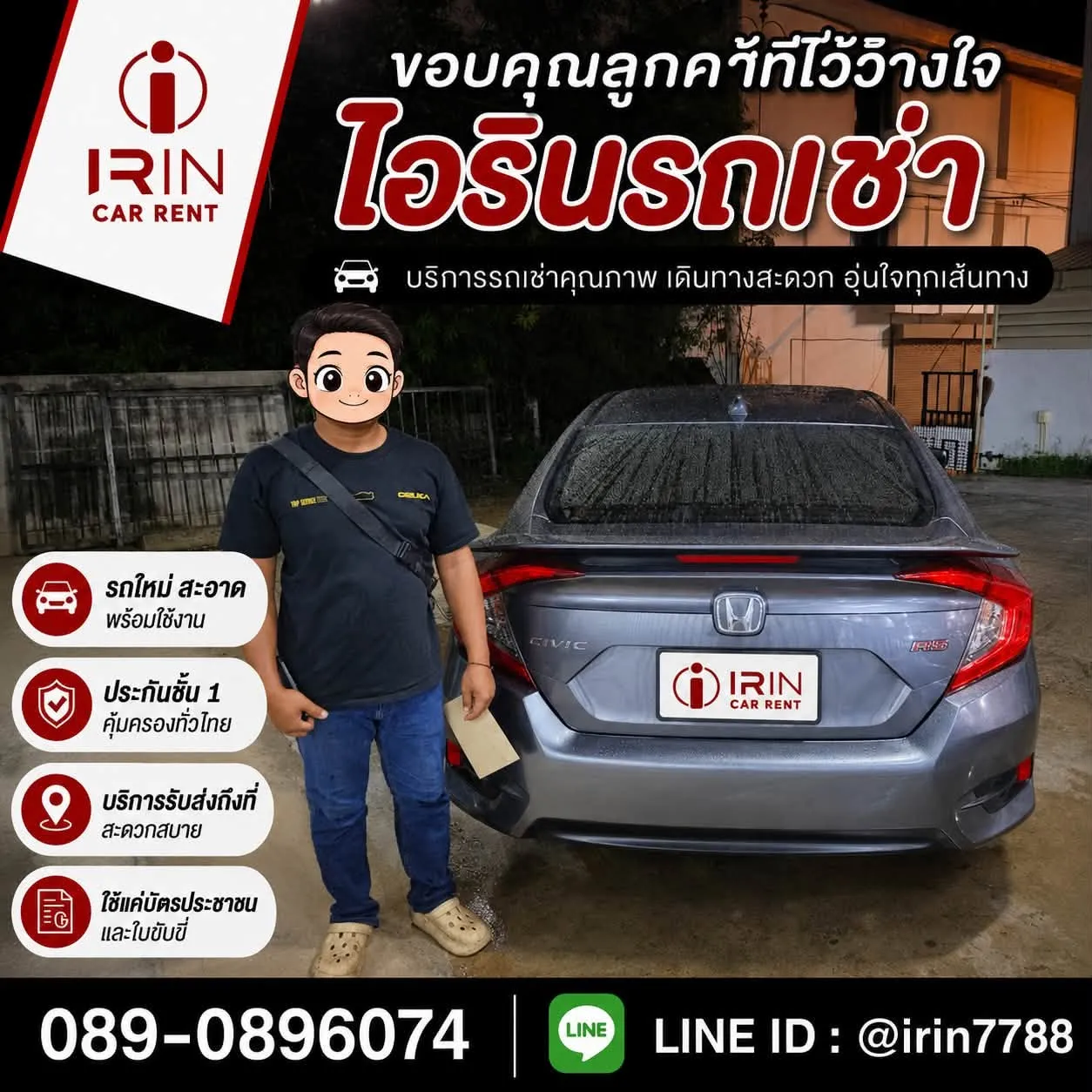 Customer review 17