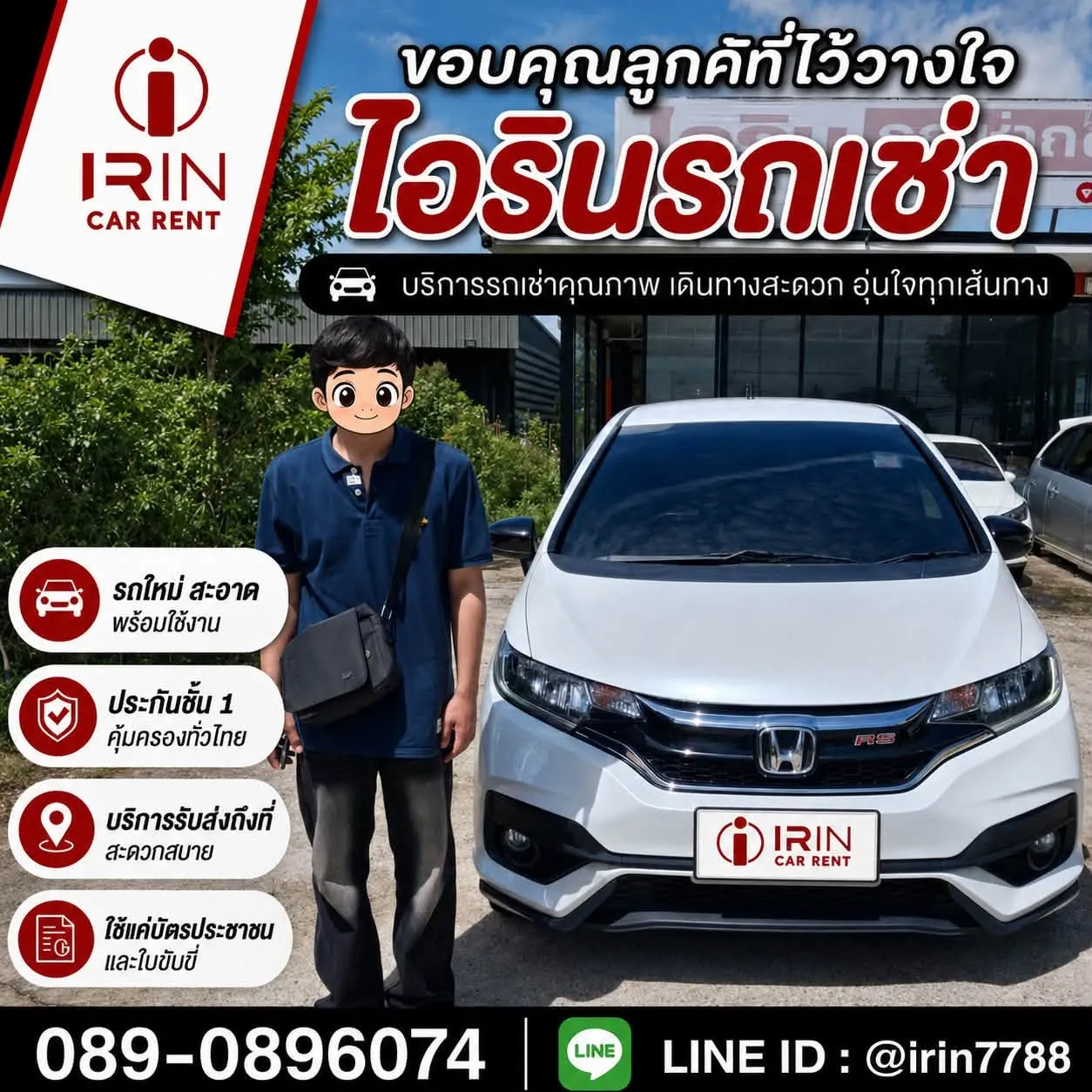 Customer review 18