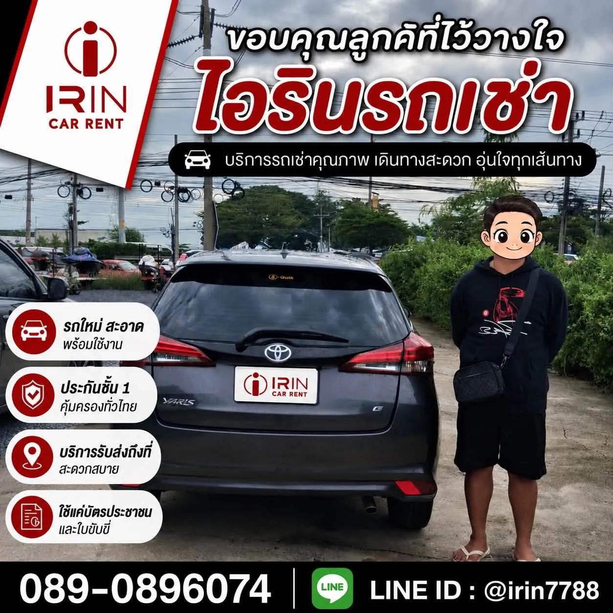 Customer review 19