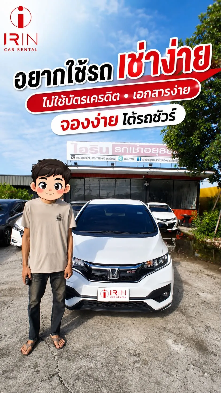 Customer review 2