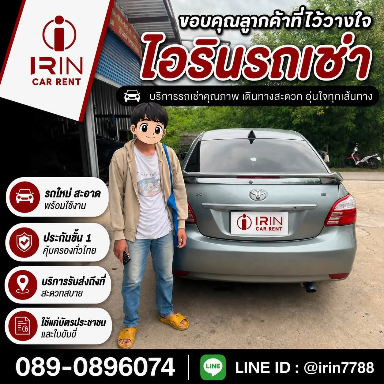 Customer review 20