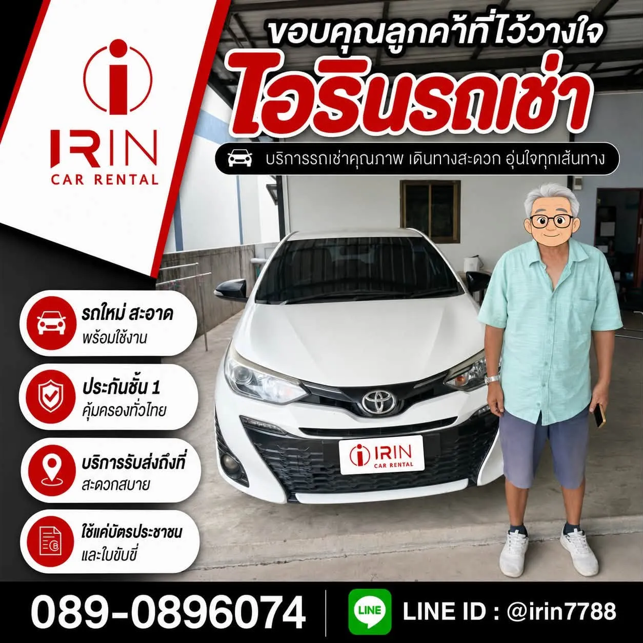Customer review 9